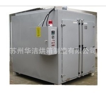 烤箱,_烤箱,批發(fā)_烤箱,供應(yīng)_阿里巴巴