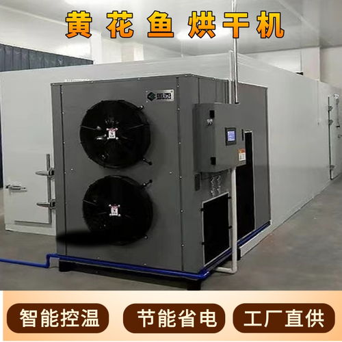 熱風(fēng)循環(huán)烘箱食品烘干機(jī)蔬菜瓜果干燥機(jī)水果切片海產(chǎn)品烘干箱